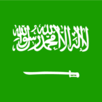 السعودية